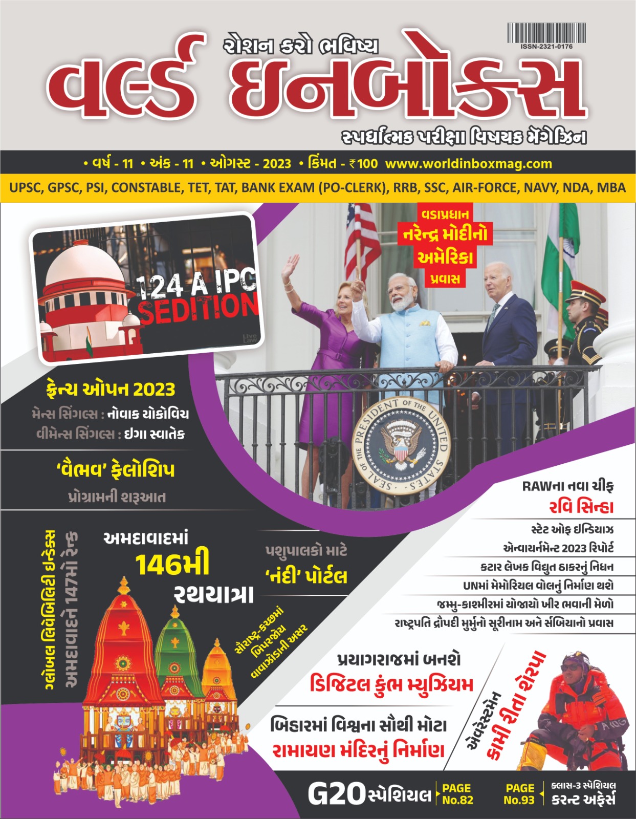 Magazines